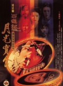 聚够云